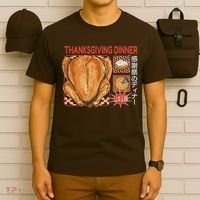 Thanksgiving Dinner Japanese T-Shirt thumb 6