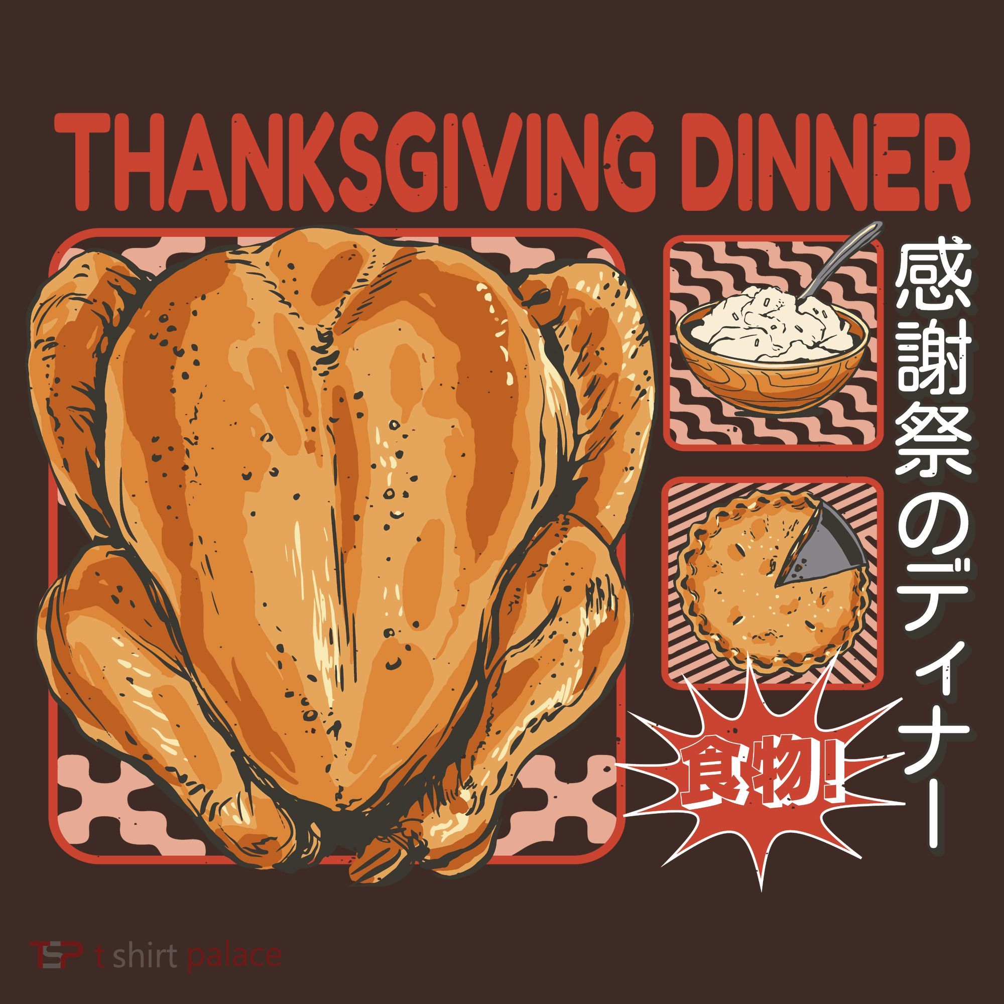 Thanksgiving Dinner Japanese Beanie