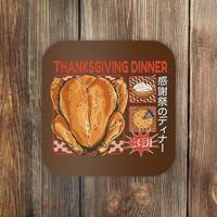 Thanksgiving Dinner Japanese Coaster thumb 0
