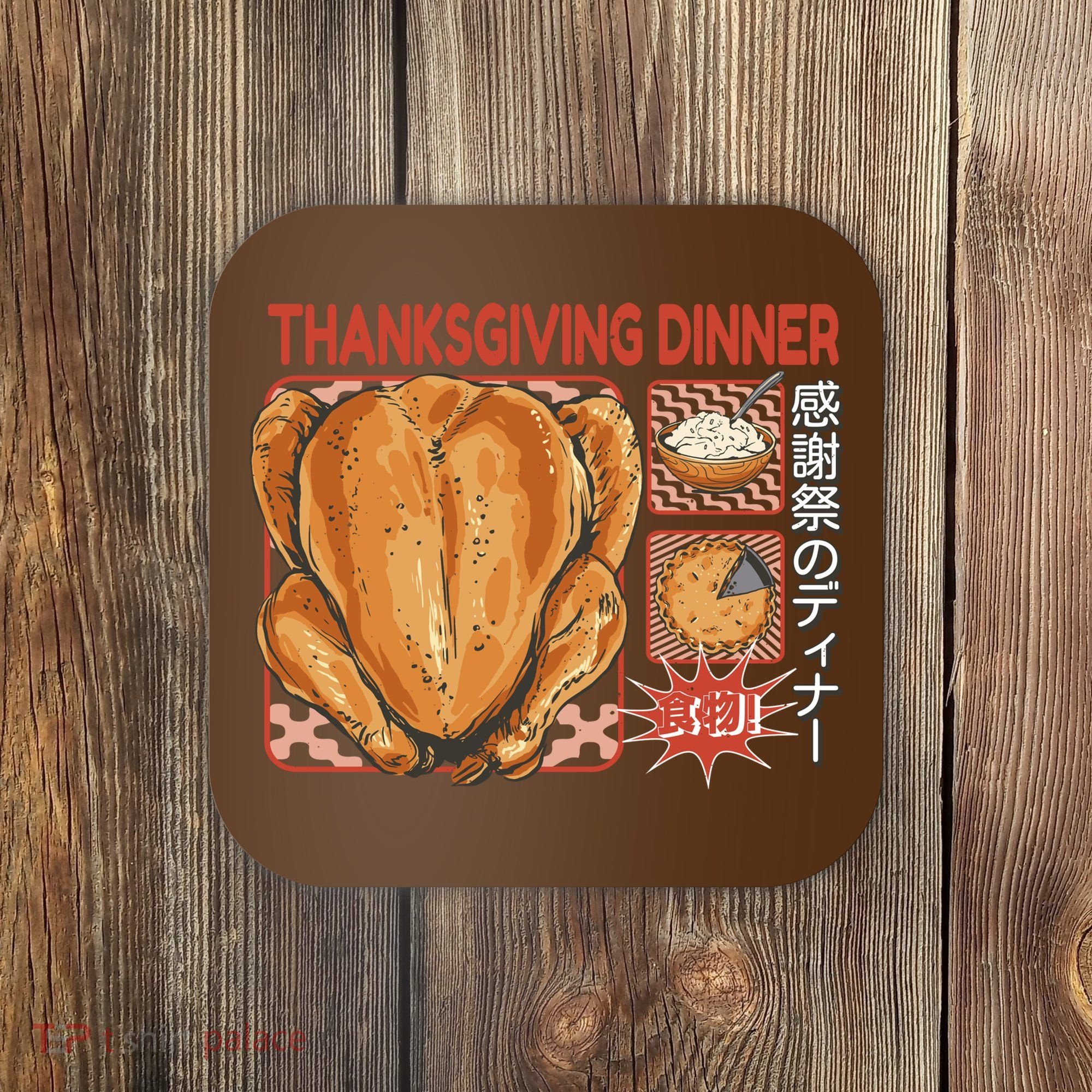 Thanksgiving Dinner Japanese Coaster