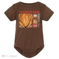 Thanksgiving Dinner Japanese Baby Bodysuit thumb 0