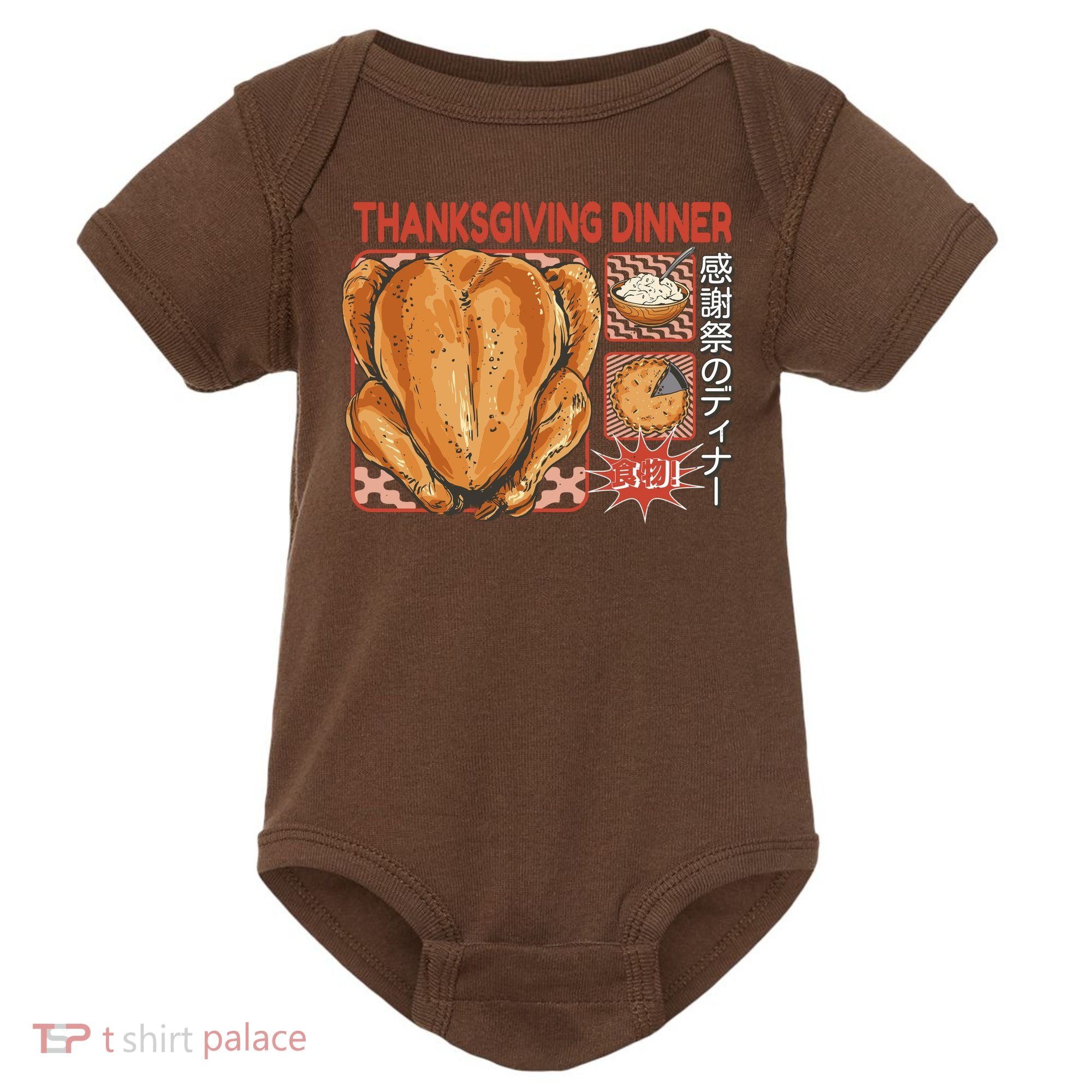 Thanksgiving Dinner Japanese Baby Bodysuit