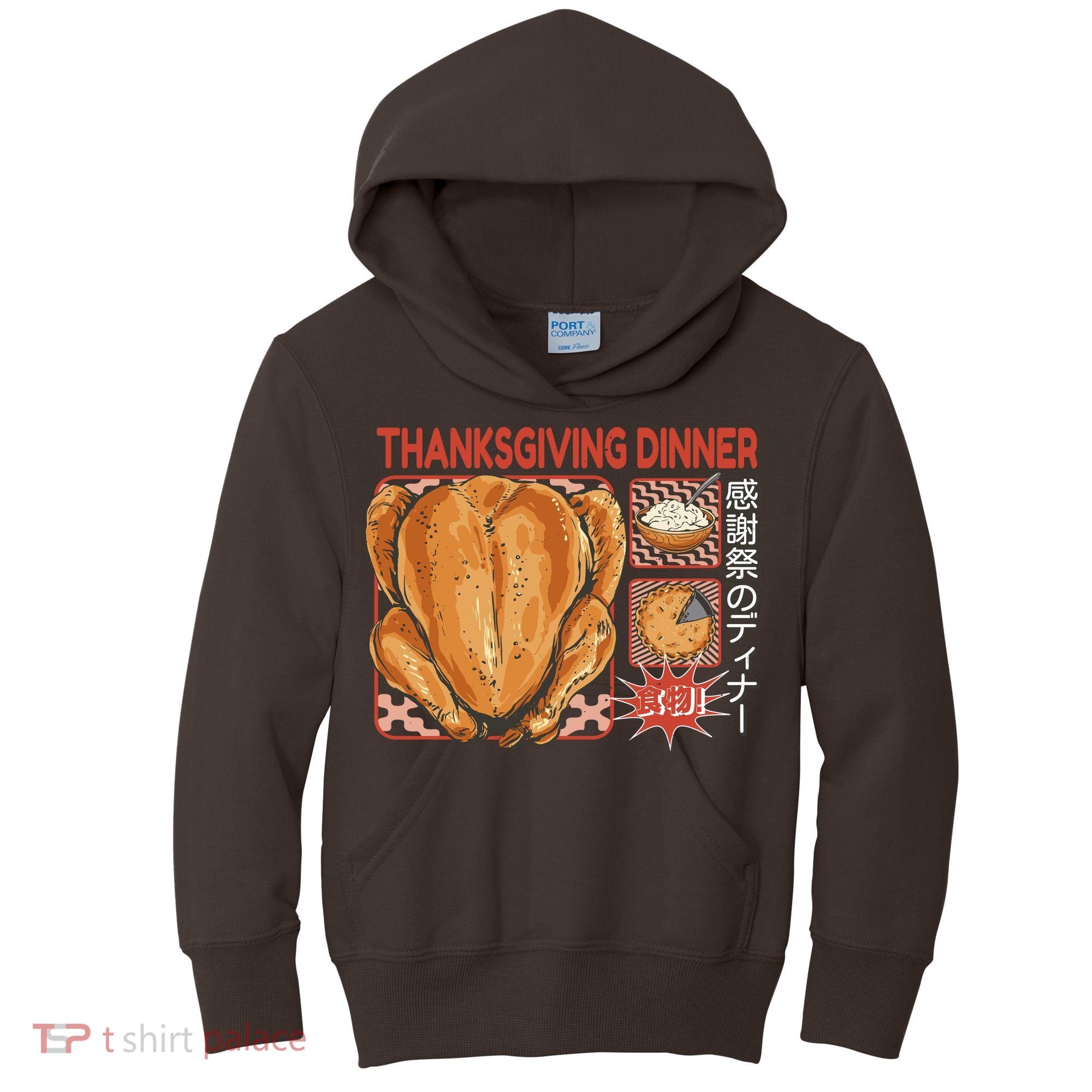 Thanksgiving Dinner Japanese Kids Hoodie