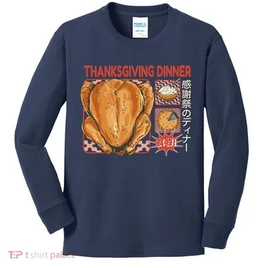 Kids Long Sleeve Shirt