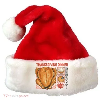 Santa Hat