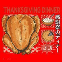 Thanksgiving Dinner Japanese Santa Hat thumb 1