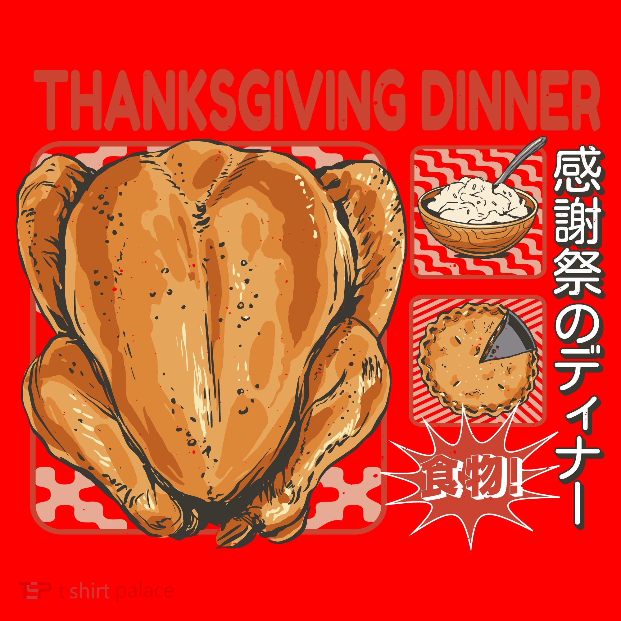 Thanksgiving Dinner Japanese Santa Hat