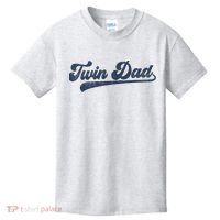 Twin Dad Kids T-Shirt thumb 0