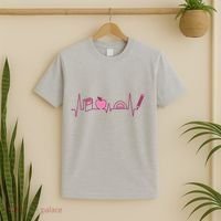 Teacher Heartbeat T-Shirt thumb 2