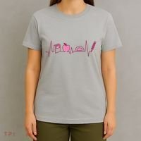Teacher Heartbeat T-Shirt thumb 4
