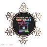 Teachers Can Do Virtually Anything Ornament