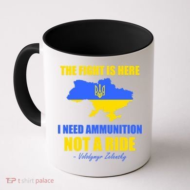 The Fight Is Here I Need Ammunition, Not A Ride Support Ukraine Coffee Mug