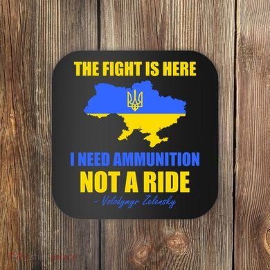 The Fight Is Here I Need Ammunition, Not A Ride Support Ukraine Coaster