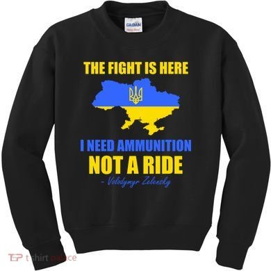 The Fight Is Here I Need Ammunition, Not A Ride Support Ukraine Kids Sweatshirt