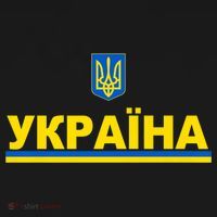 Tryzub Flag Of Ukraine Shirt Ukrainian Jersey In Cyrillic Premium Women's Tank Top thumb 5