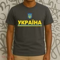Tryzub Flag Of Ukraine Shirt Ukrainian Jersey In Cyrillic Premium T-Shirt thumb 3
