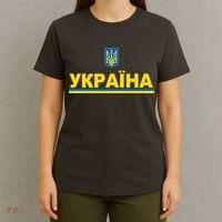 Tryzub Flag Of Ukraine Shirt Ukrainian Jersey In Cyrillic Premium T-Shirt thumb 4