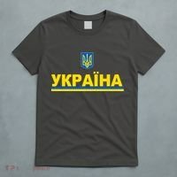 Tryzub Flag Of Ukraine Shirt Ukrainian Jersey In Cyrillic Premium T-Shirt thumb 5