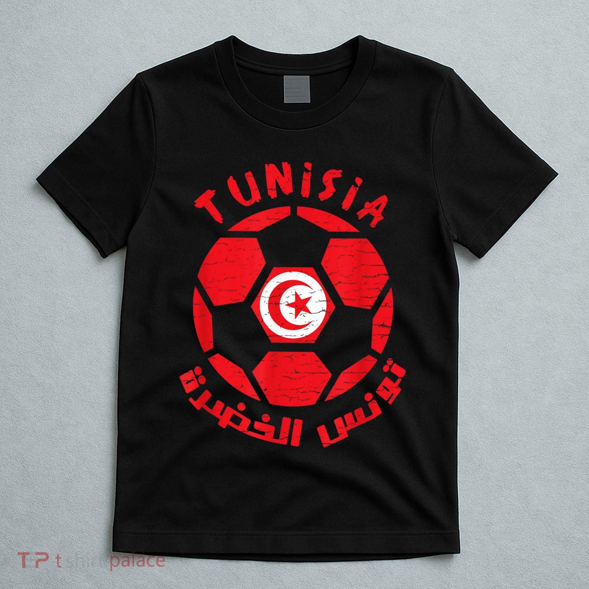 Tunisia flag Soccer Ball Flag Jersey - Tunisian Football T-Shirt
