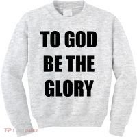 To God Be The Glory Kids Sweatshirt thumb 0