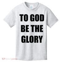 To God Be The Glory Kids T-Shirt thumb 0