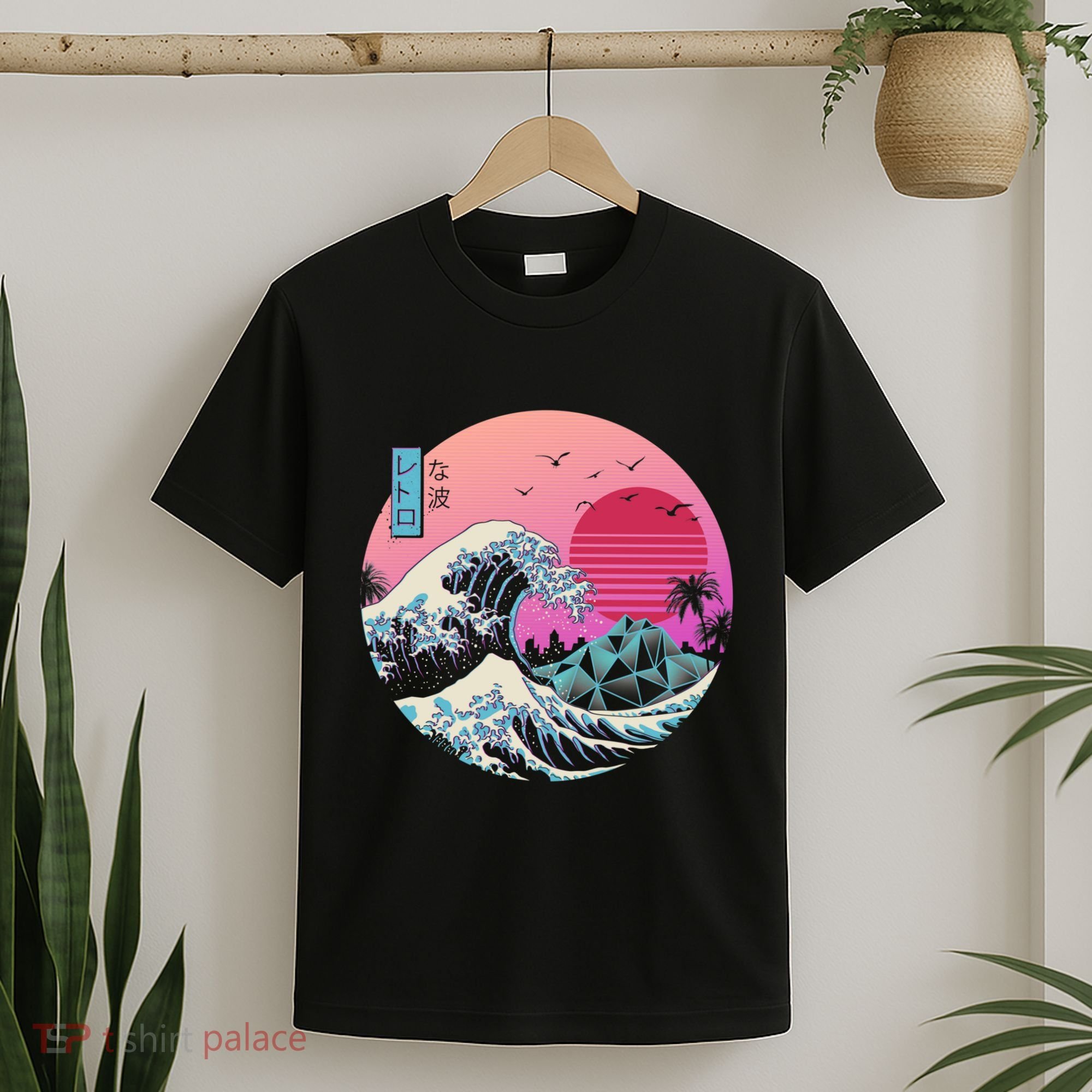 The Great Retro Wave T-Shirt