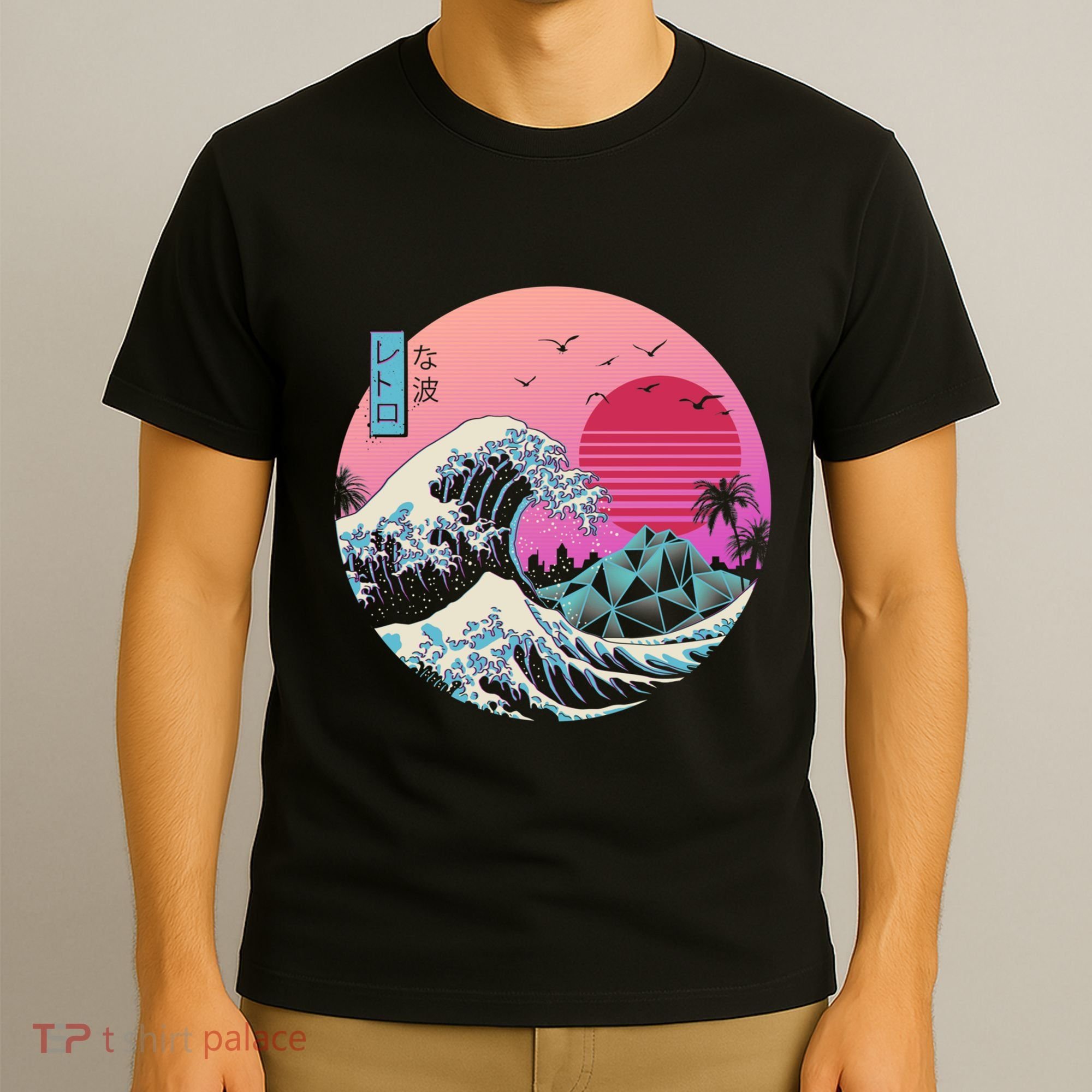 The Great Retro Wave T-Shirt