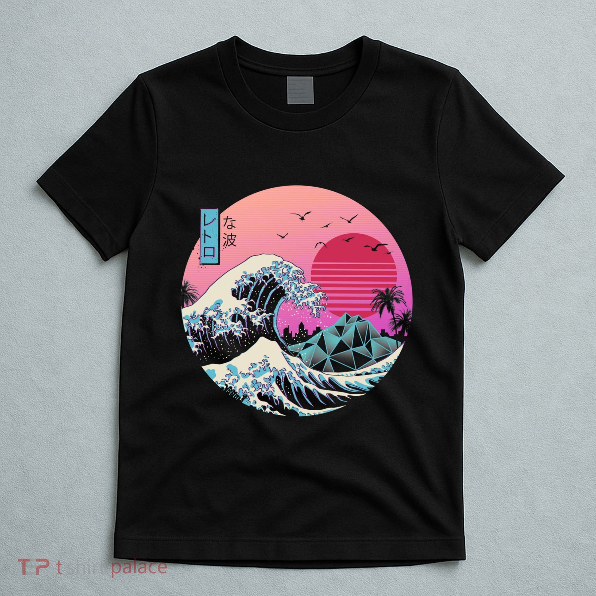The Great Retro Wave T-Shirt