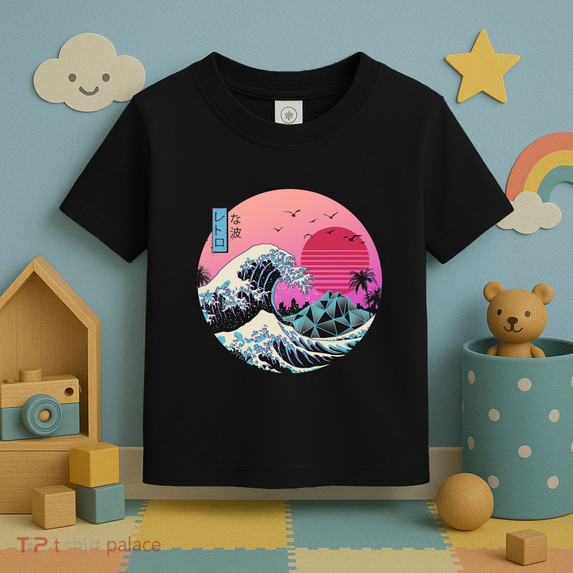 The Great Retro Wave Toddler T-Shirt