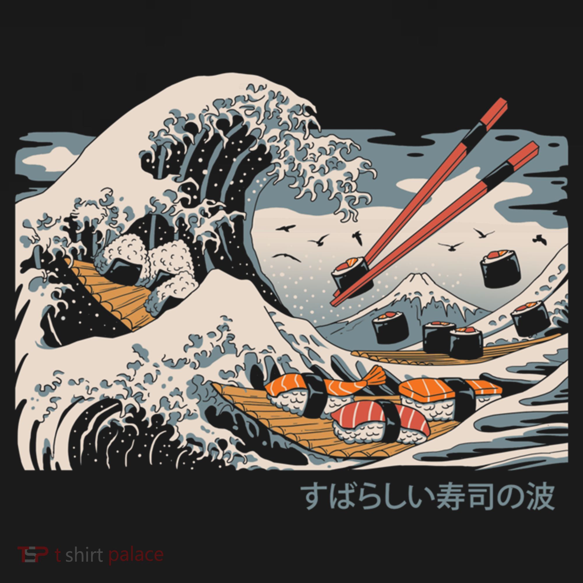 The Great Sushi Wave Doggie Tank