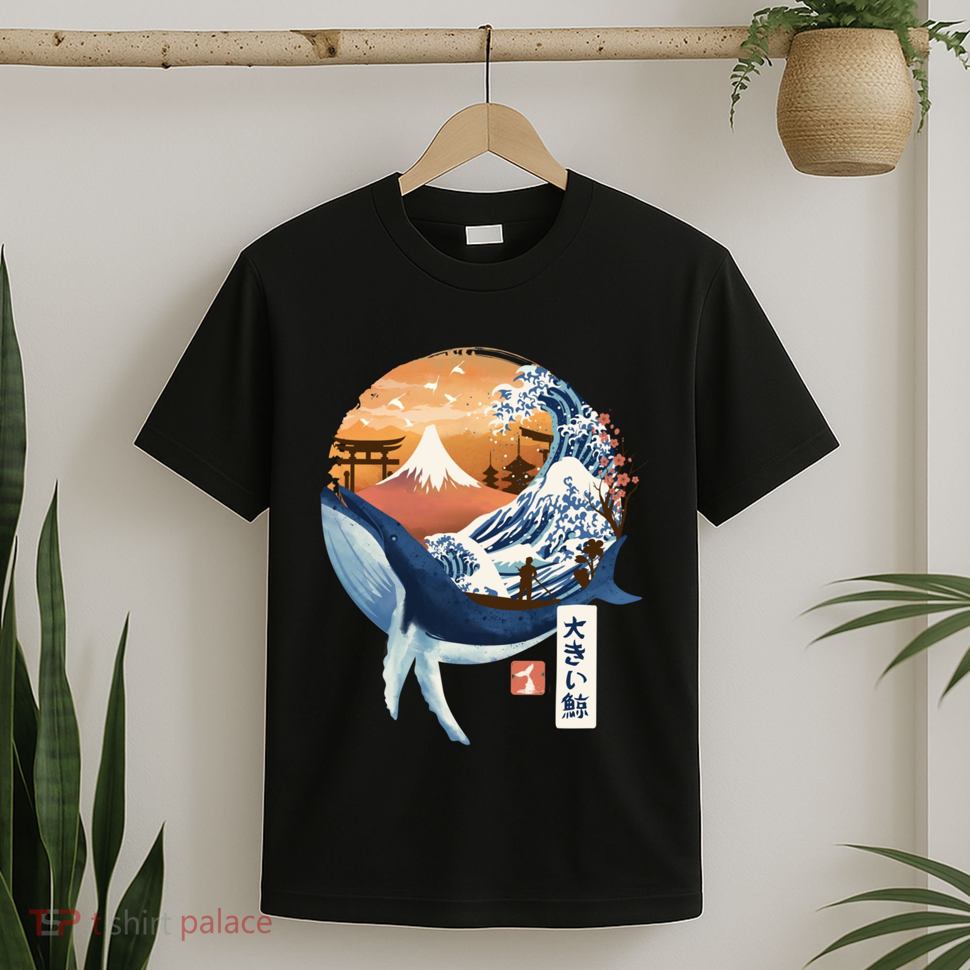 The Great Whale Copy T-Shirt