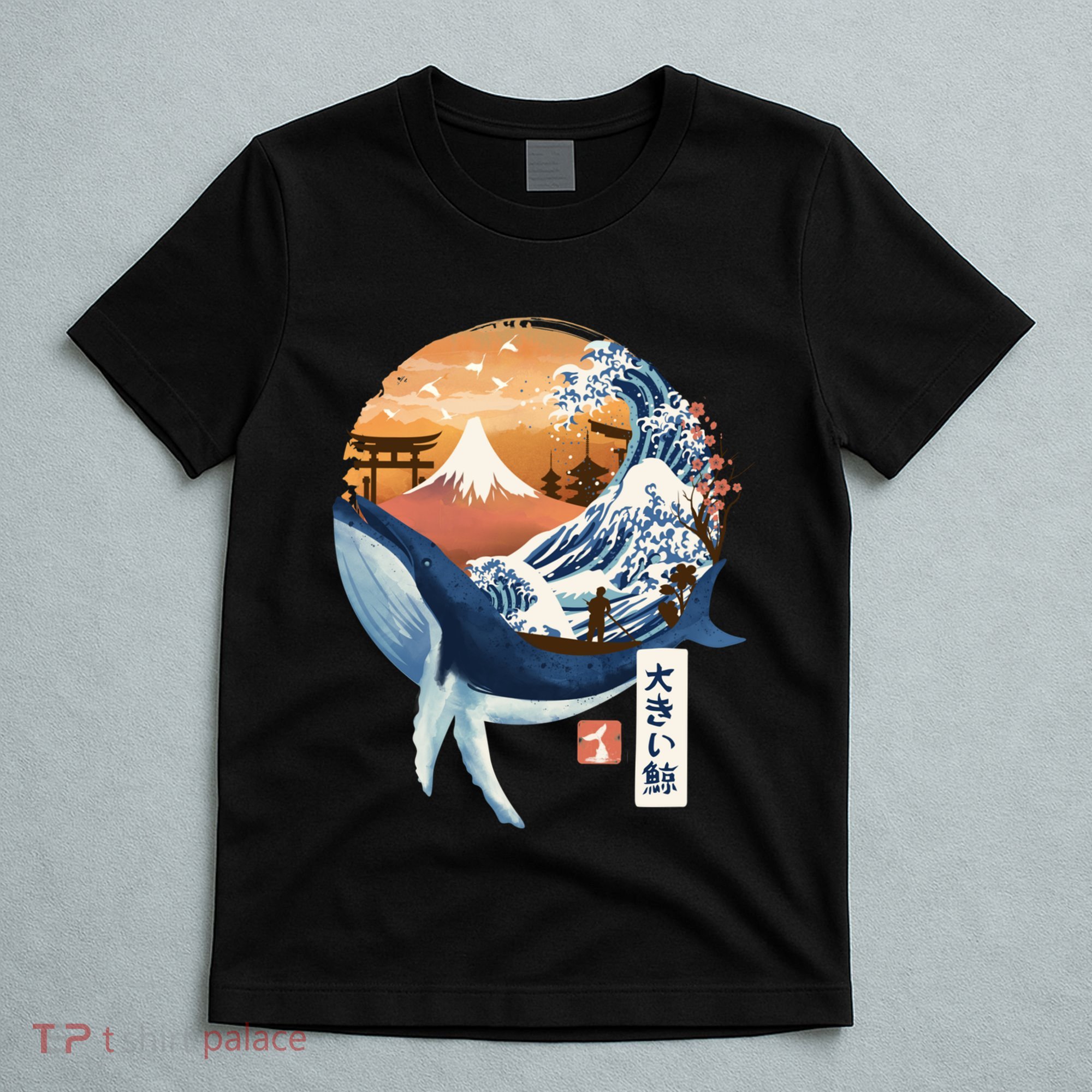 The Great Whale Copy T-Shirt