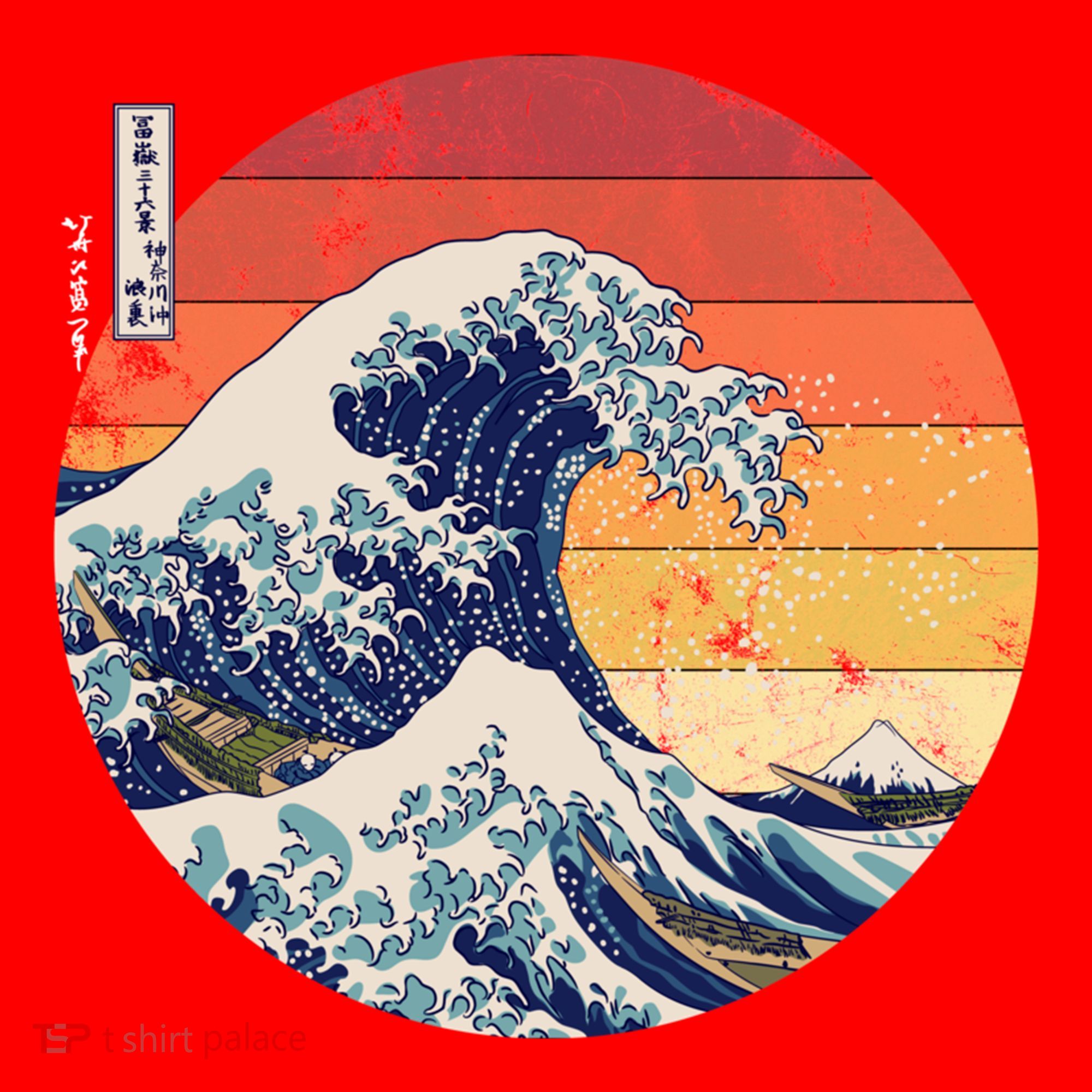 The Great Wave Kanagawa Hokusai Japanese Retro Santa Hat