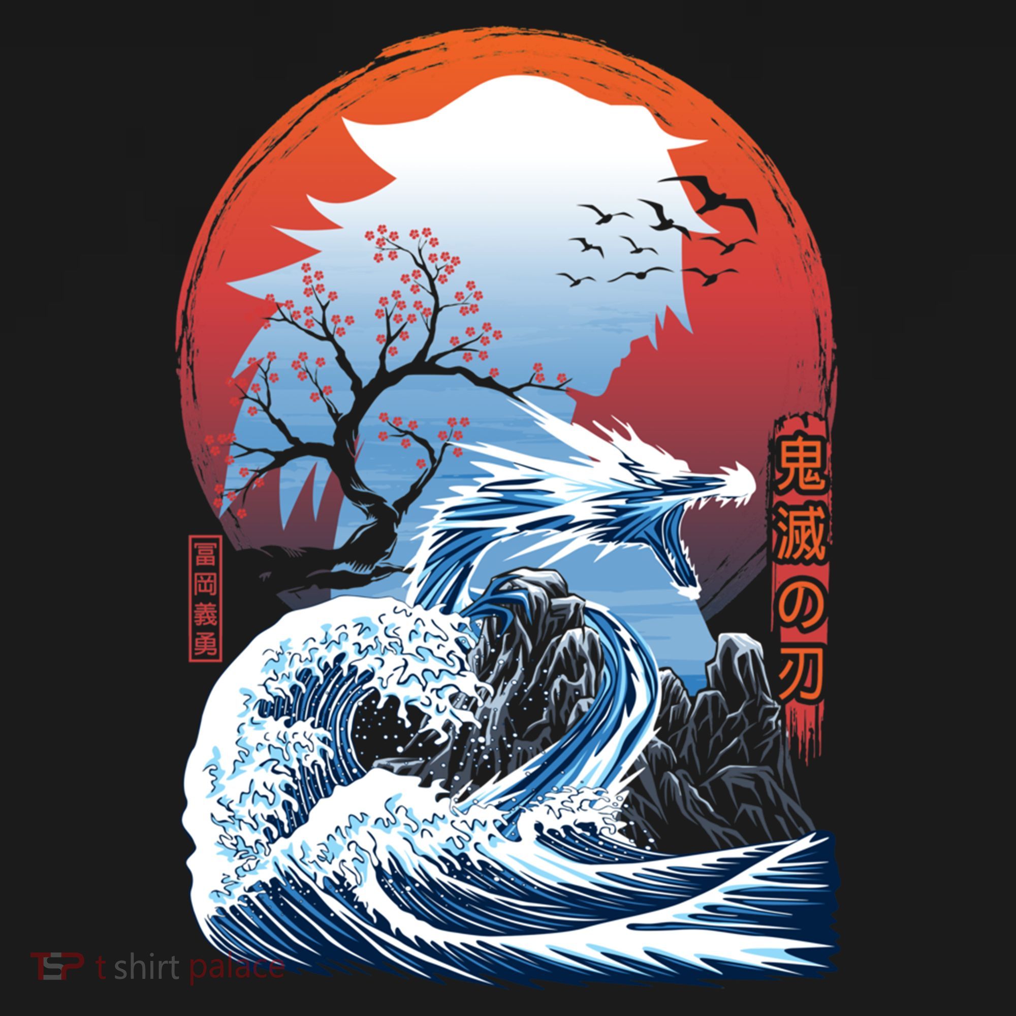 The Great Water Dragon Apron