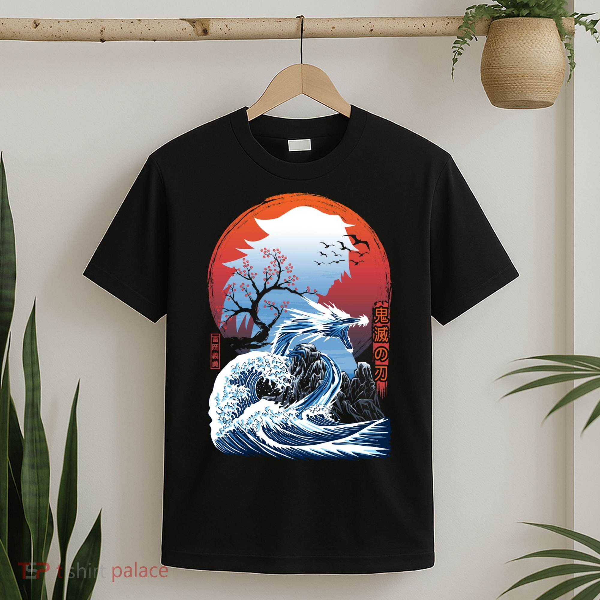 The Great Water Dragon T-Shirt