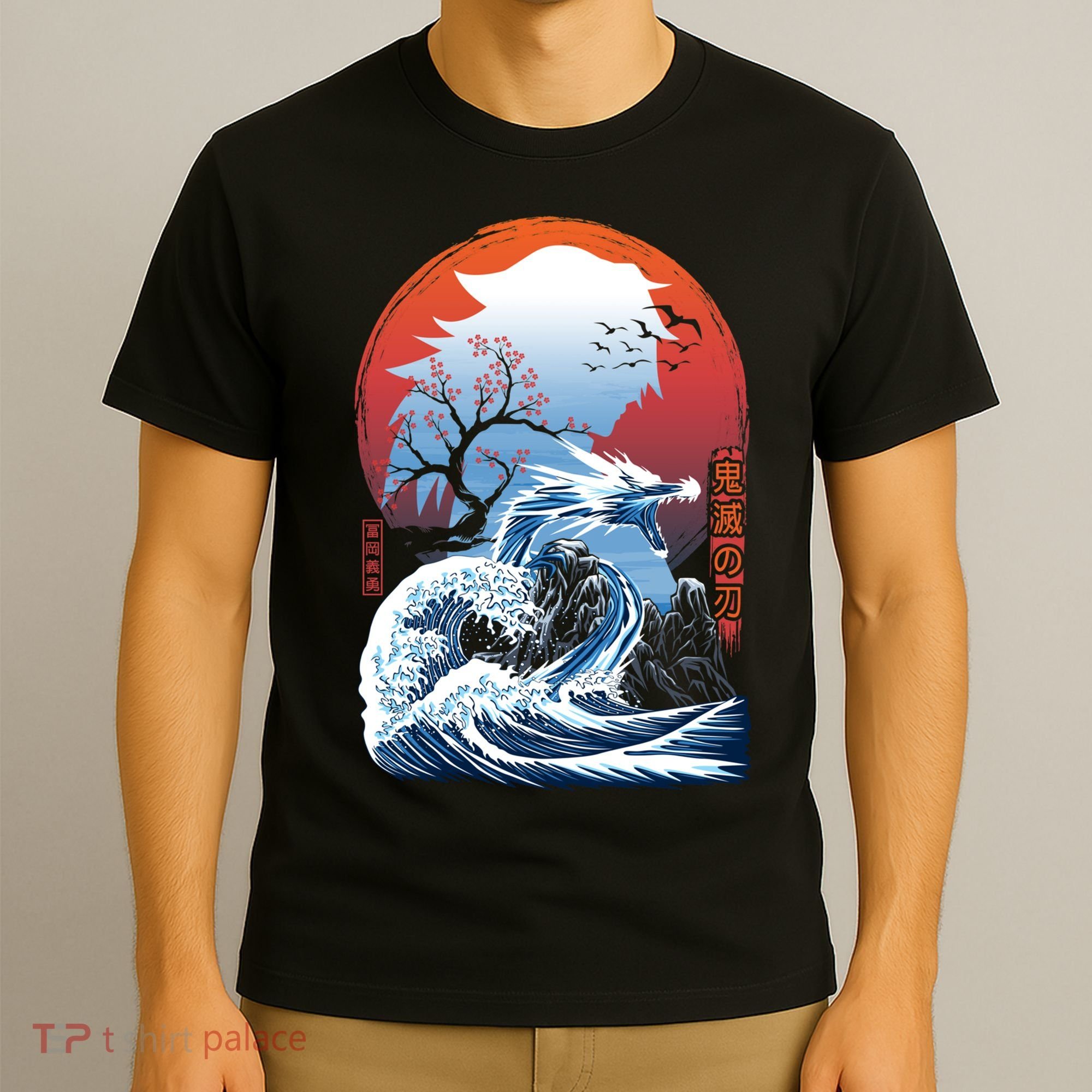The Great Water Dragon T-Shirt