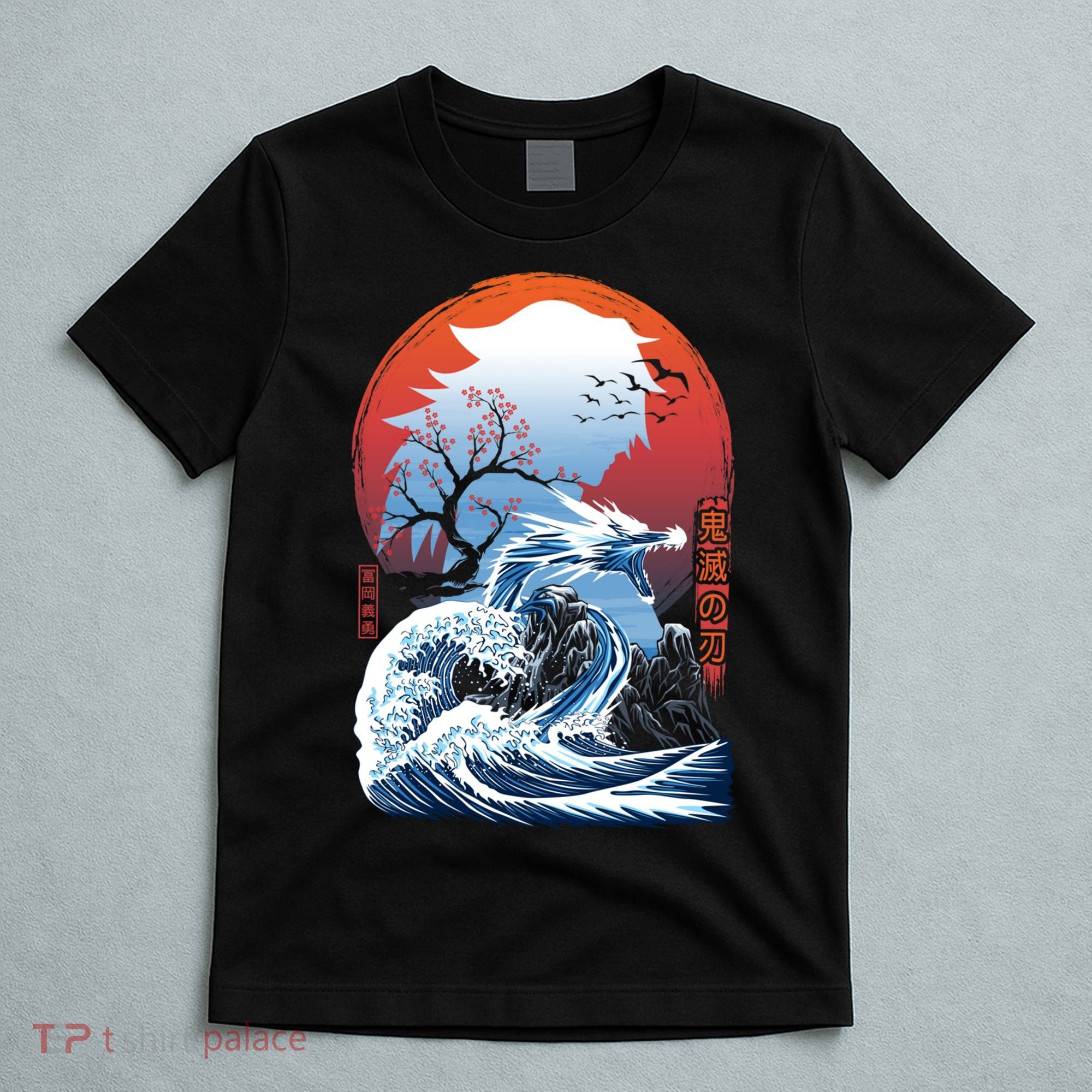 The Great Water Dragon T-Shirt