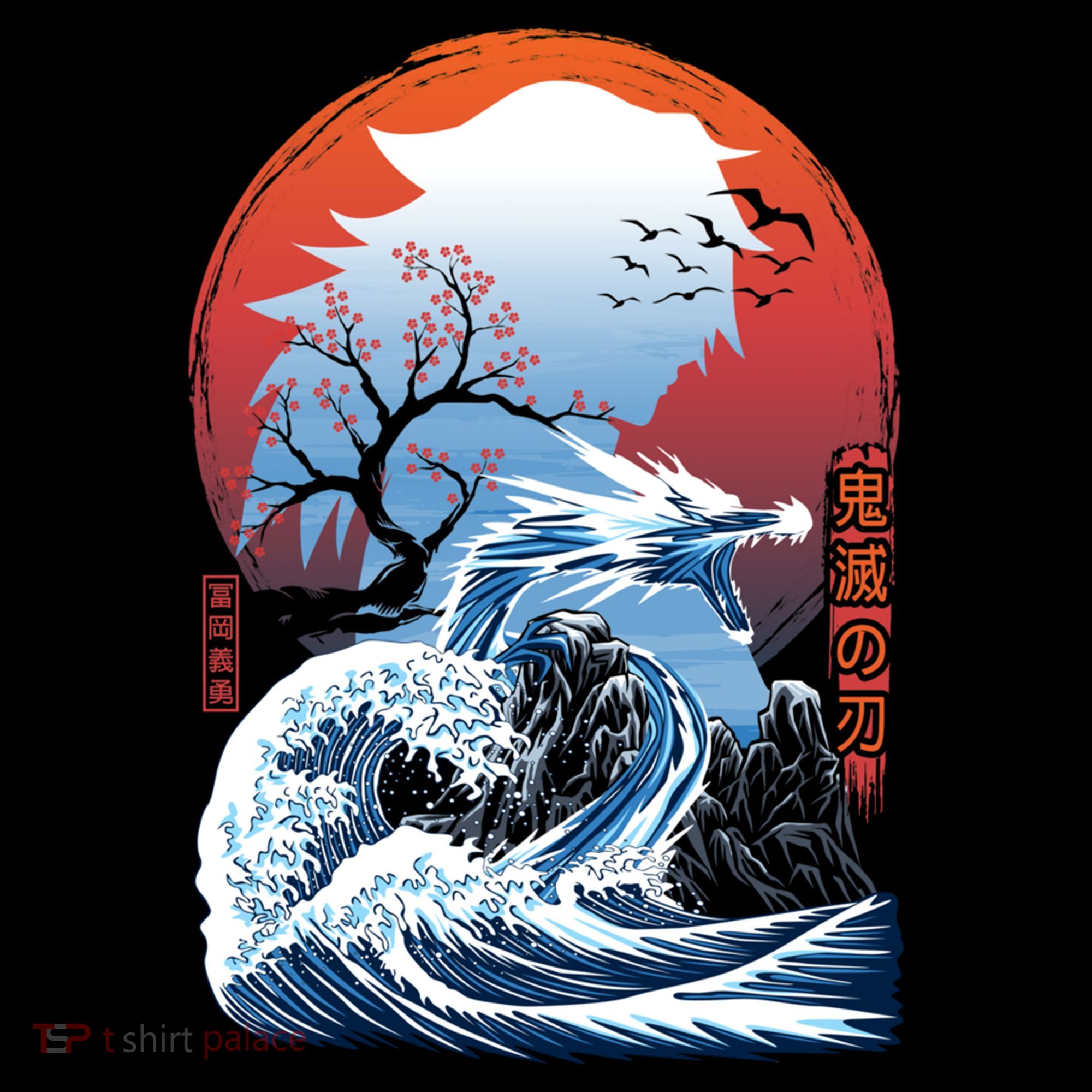 The Great Water Dragon Women's Hoodie