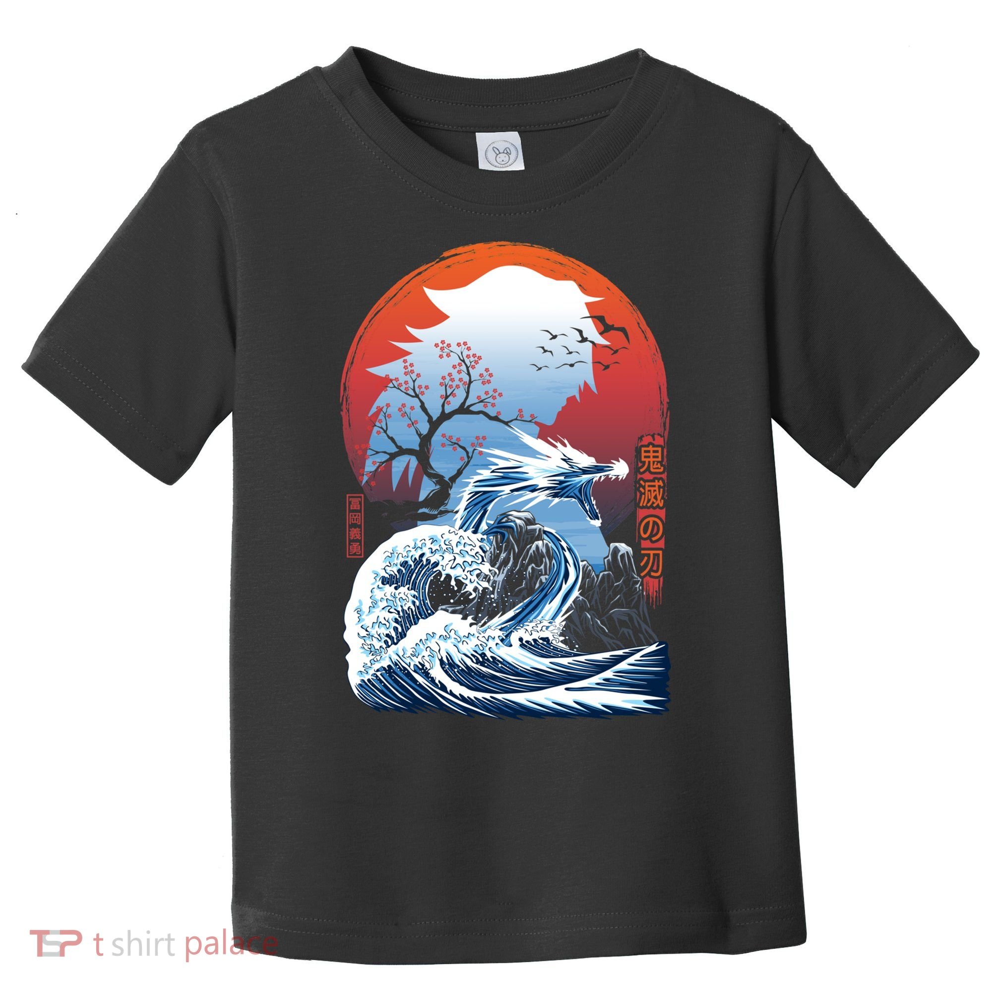 The Great Water Dragon Toddler T-Shirt