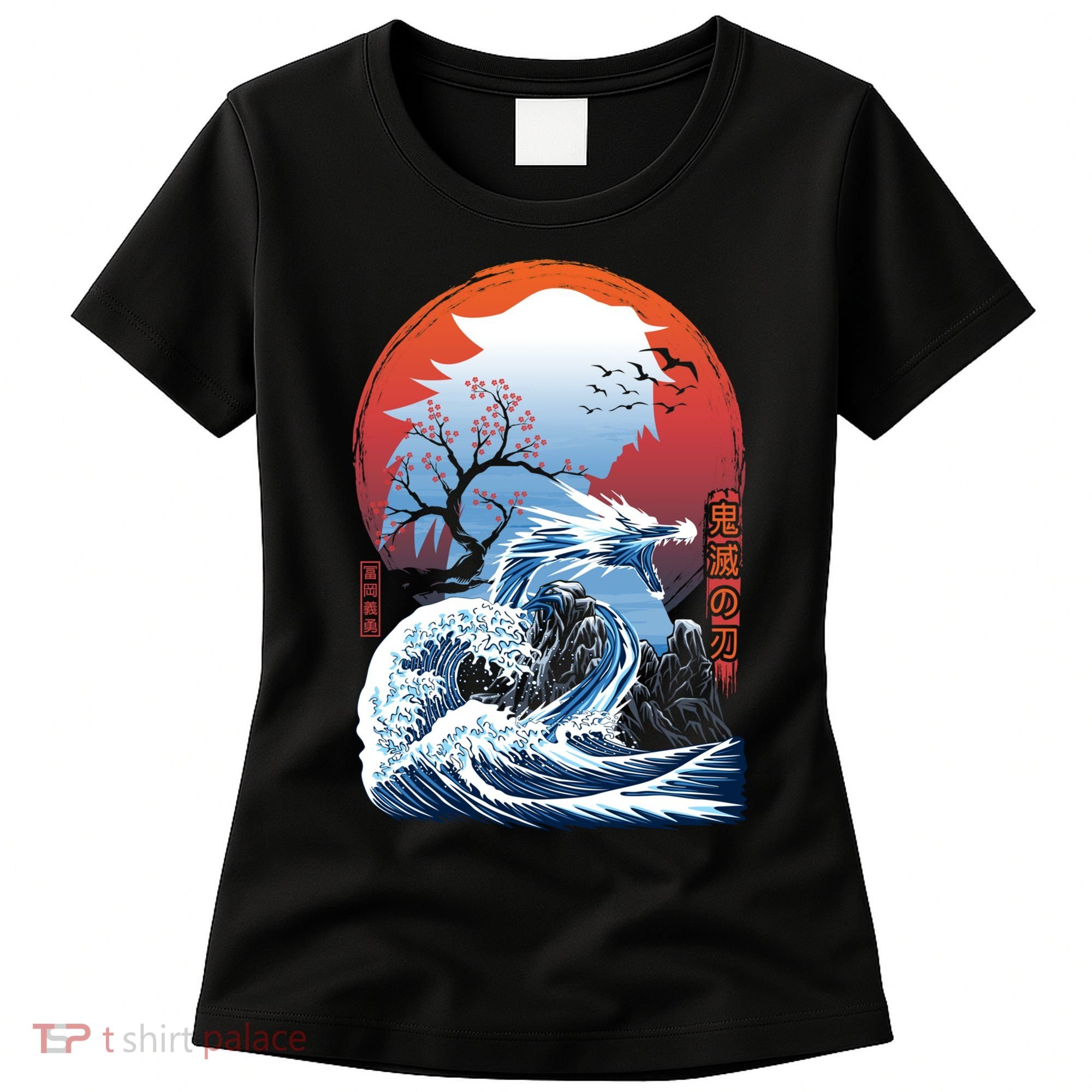 The Great Water Dragon Women's T-Shirt