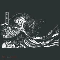 The Great Wave Classic Japanese Art Coaster thumb 2