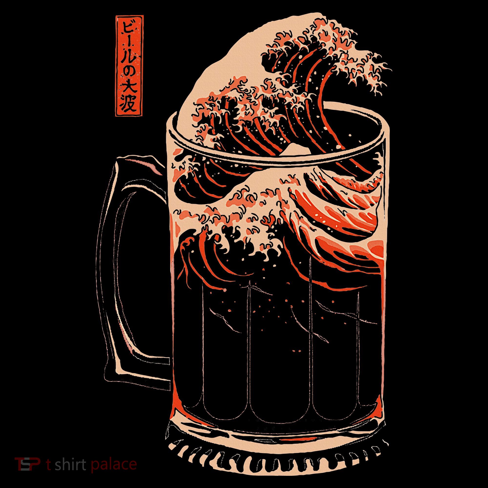 The Great Wave Of Beer Women's Hoodie