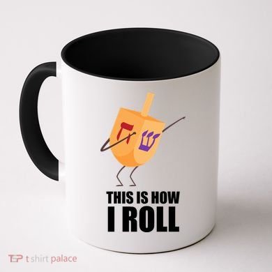 This is How I Roll Dreidel Dabbing Chanukah Coffee Mug