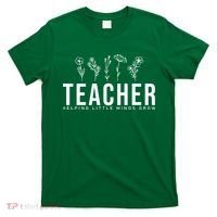 Teacher Helping Little Minds Grow Floral T-Shirt thumb 0