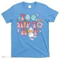 Too Hip To Hop Cute Easter Bunny Holiday T-Shirt thumb 0