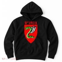 Tzanchanim Israeli Army Paratroopers Brigade Elite Idf Unit Hoodie thumb 0
