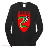 Tzanchanim Israeli Army Paratroopers Brigade Elite Idf Unit Long Sleeve Shirt thumb 0