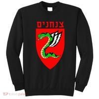 Tzanchanim Israeli Army Paratroopers Brigade Elite Idf Unit Sweatshirt thumb 0