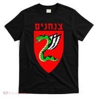 Tzanchanim Israeli Army Paratroopers Brigade Elite Idf Unit T-Shirt thumb 0