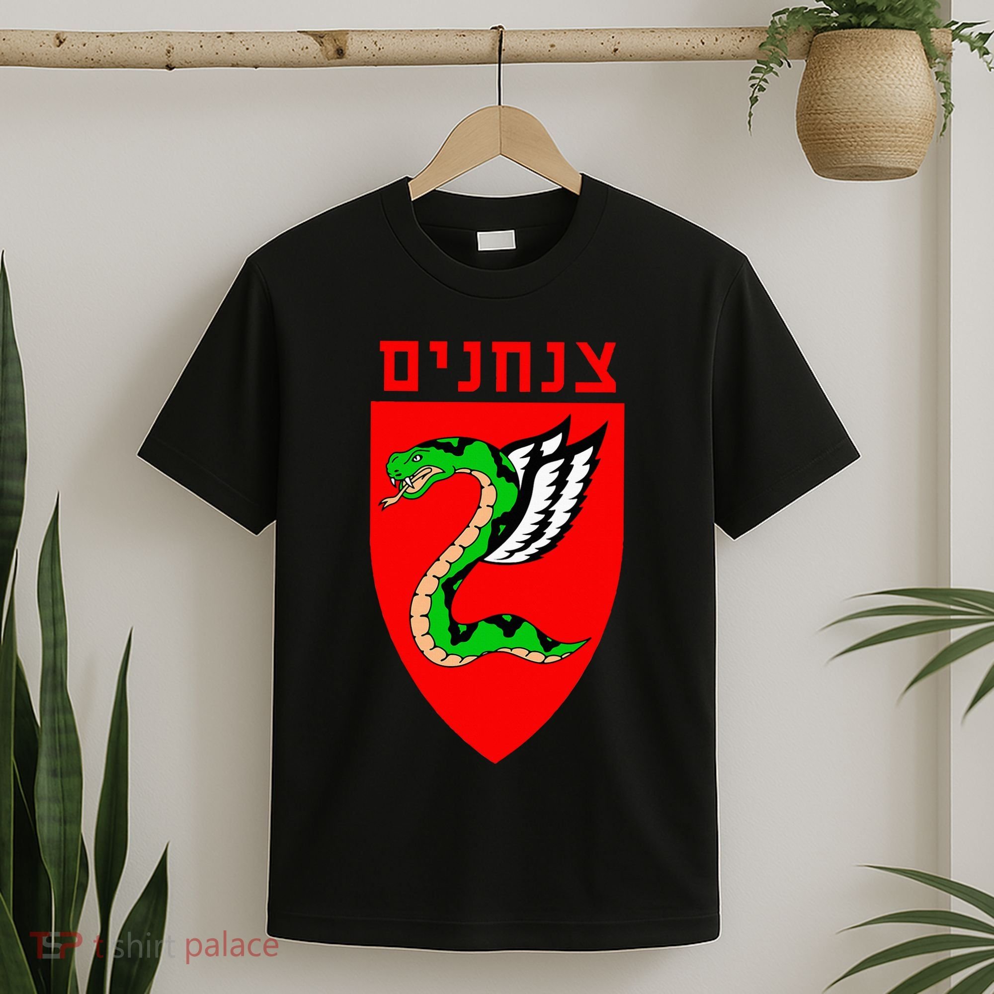 Tzanchanim Israeli Army Paratroopers Brigade Elite Idf Unit T-Shirt